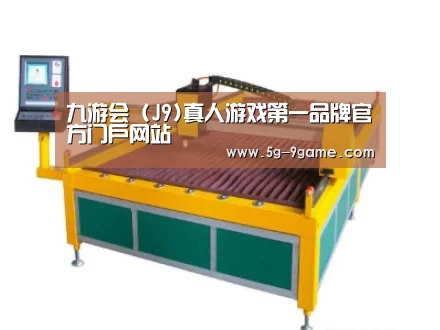 产品名称二十