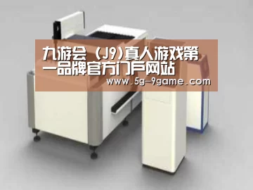 产品名称十四