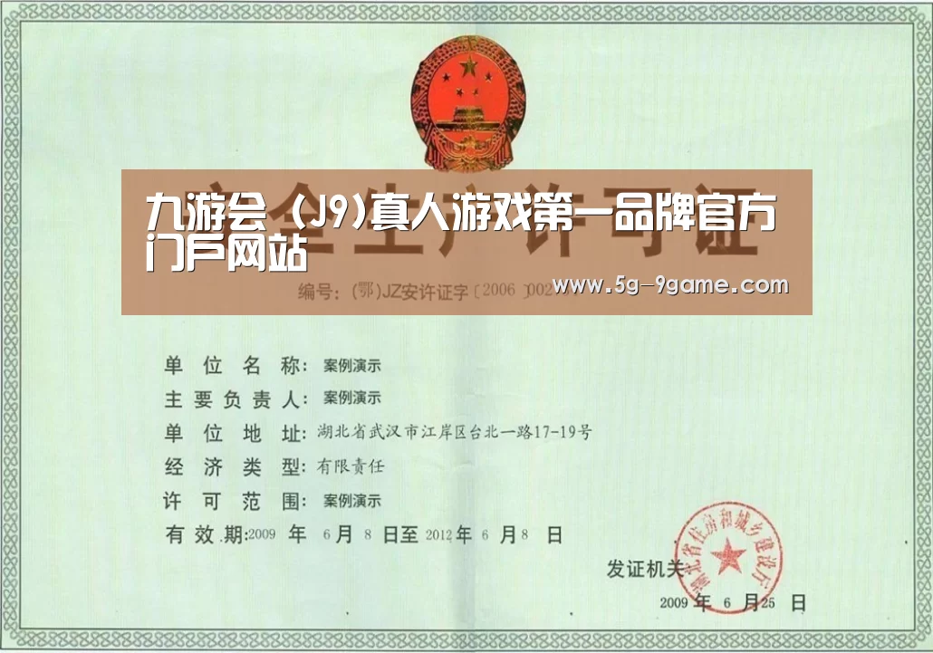 荣誉证书三
