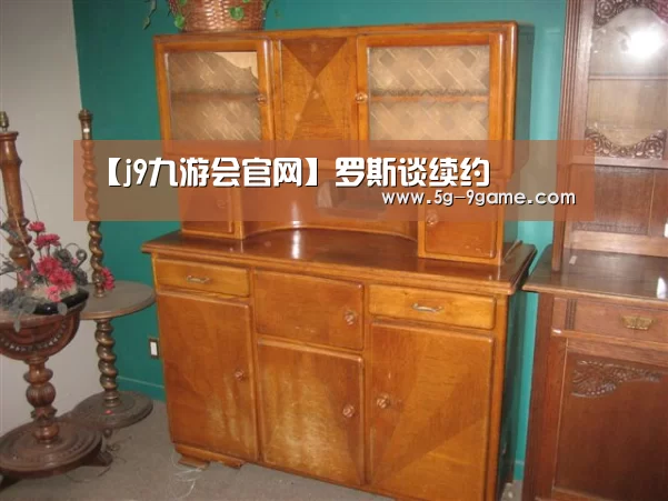 j9九游会平台